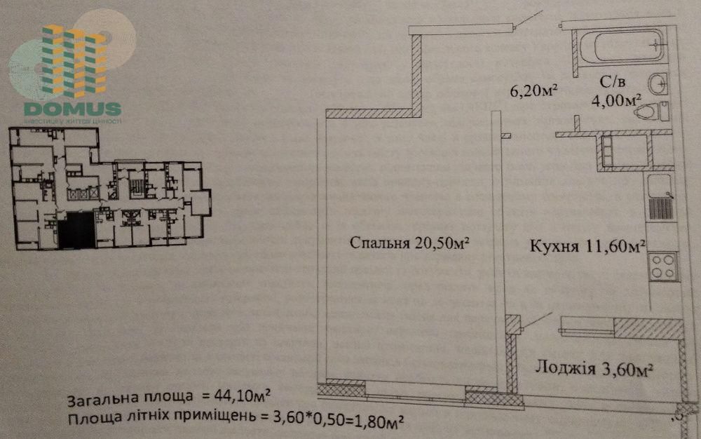 Продам 1к квартиру в ЖК Скай Сити. Черемушки/Варненская. Дом сдан.