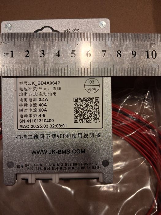 Розпродаж! BD4A8S4P  JiKong Bms 40A! LiFePo4, Li-ion.