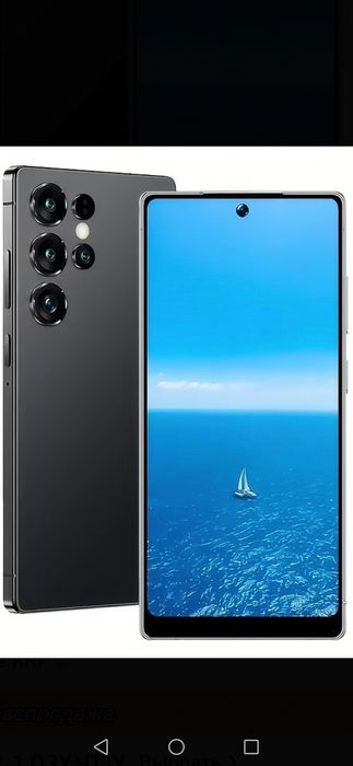 продам смартфон новый  S25 Ultra 5G 8 +256гб в двух цветах
