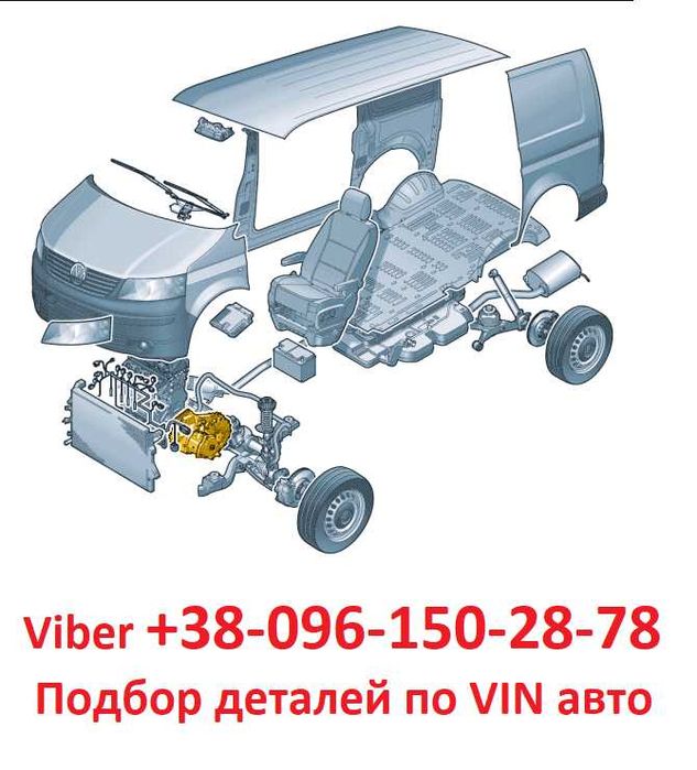 Вал КПП вторичный ведомый VW Audi Skoda Seat