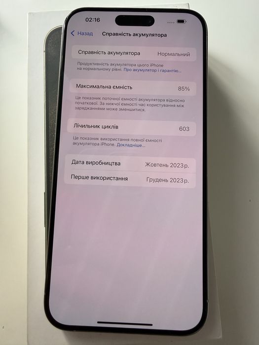 Iphone 15 pro max 256 gb