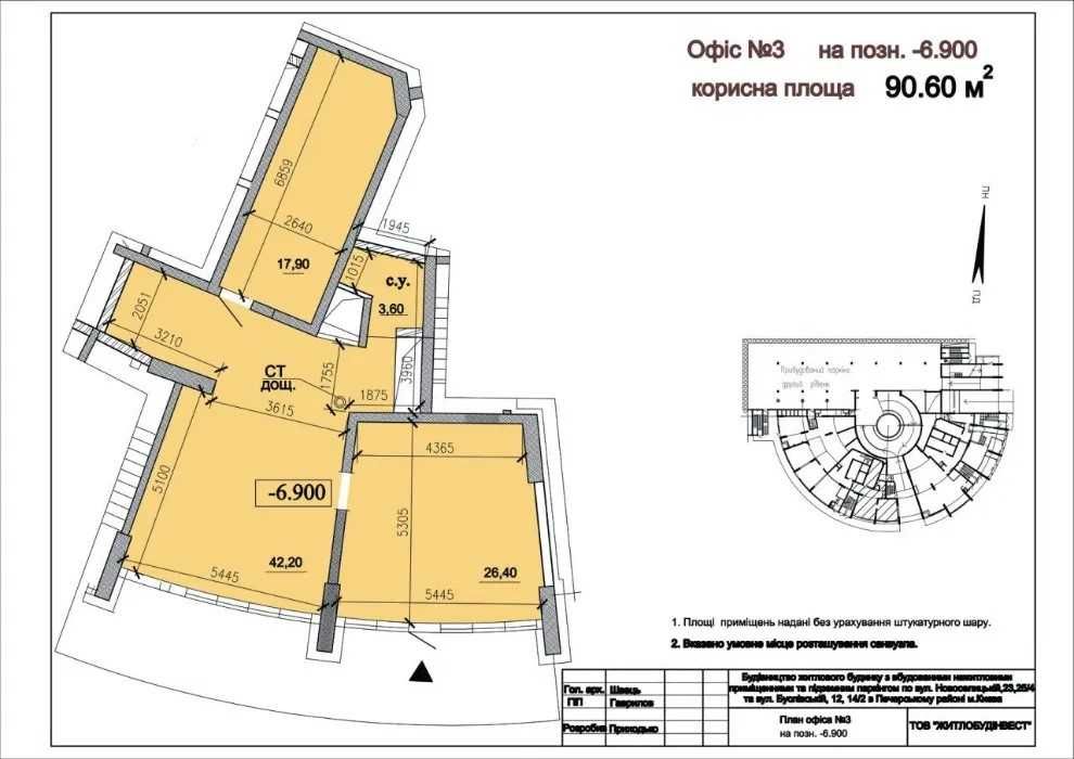 Без комісії! Фасад приміщення 90м  Busov Hill Буслівська 12 Печерськ!