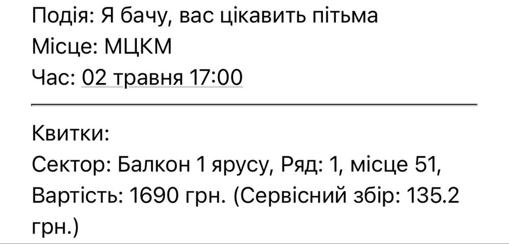 Я бачу вас цікавить пітьма