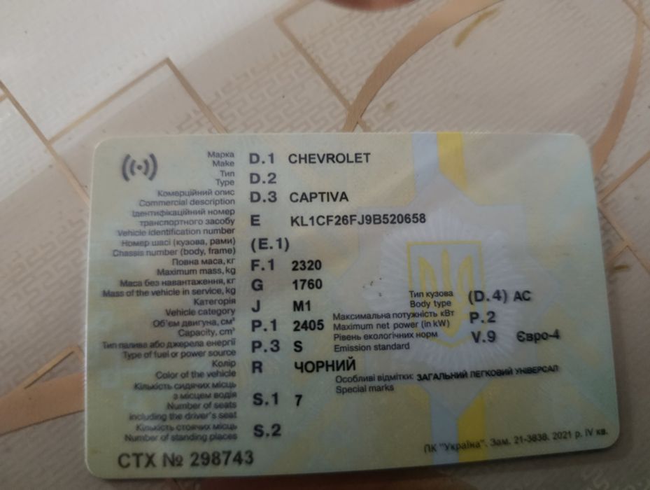 Продам авто дуже доброму стані