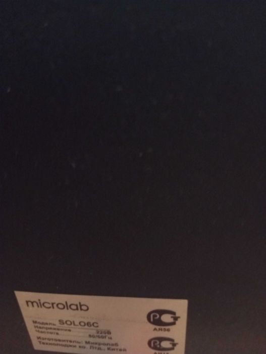 Колонки Microlab Solo6c