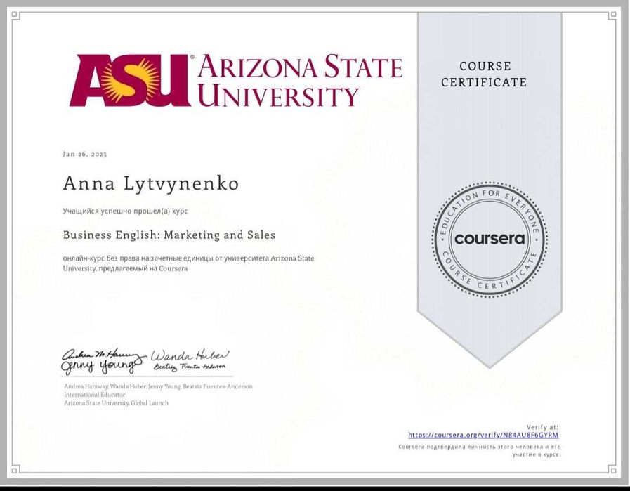 Репетитор английского языка.