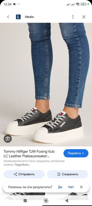 Оригінал.Tommy jeans  Жіночі шкіряні кеди , кросівки