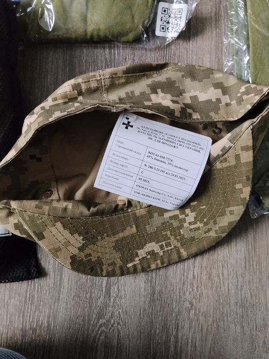 Армійські речі одним лотом, літо,зима