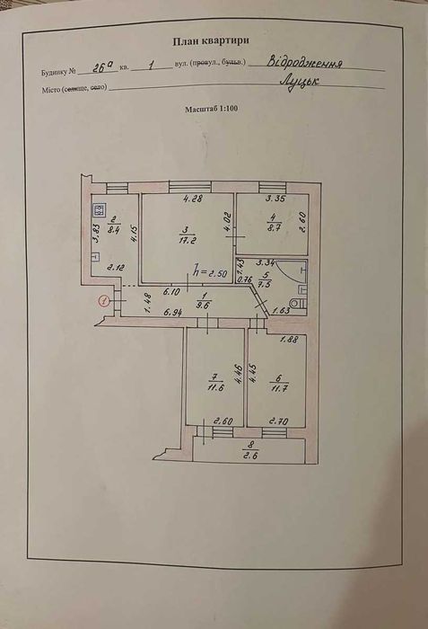 4-к. квартира з меблями та ремонтом за вул. Відродження