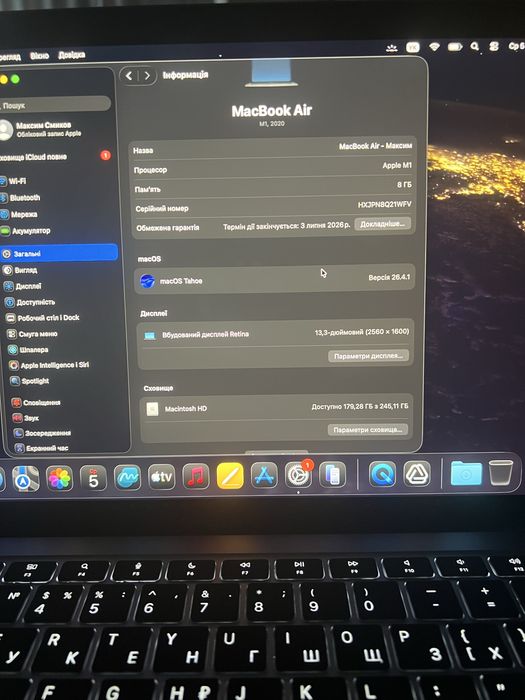 MacBook Air M1