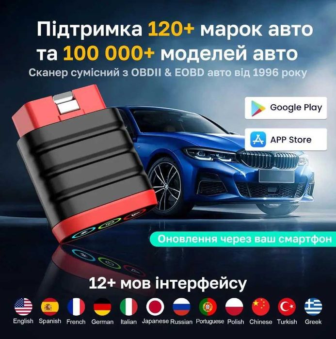 автосканер THINKCAR mini діагностика всіх систем авто універсальний сканер OBD2