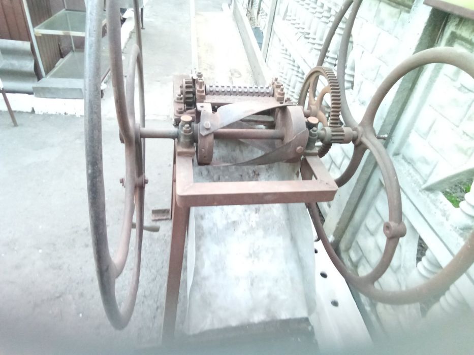 Січкарня         .