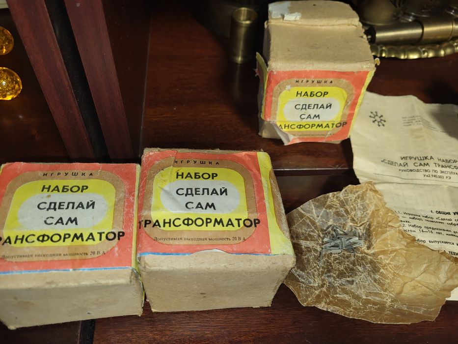 Набор іграшка зроби сам Трансформатор