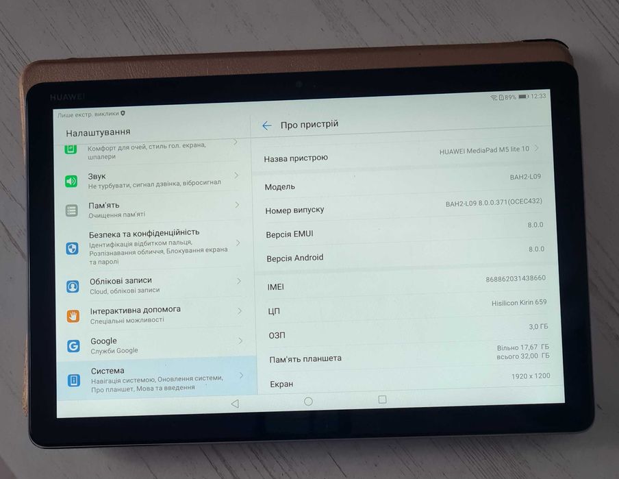 Huawei MediaPad M5 Lite LTE-версія (можна вставити SIM-карту)
