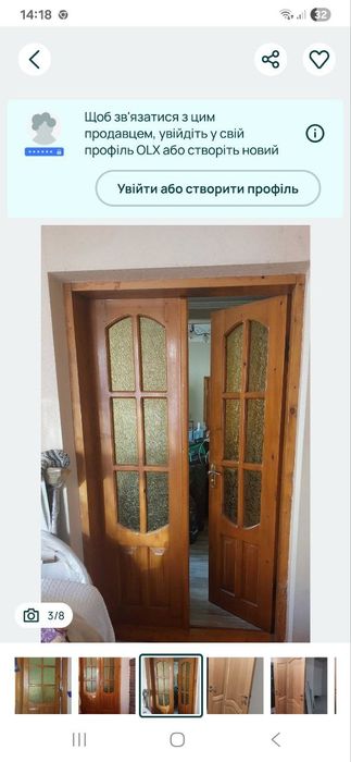 Продам міжкімнатні деревяні двері