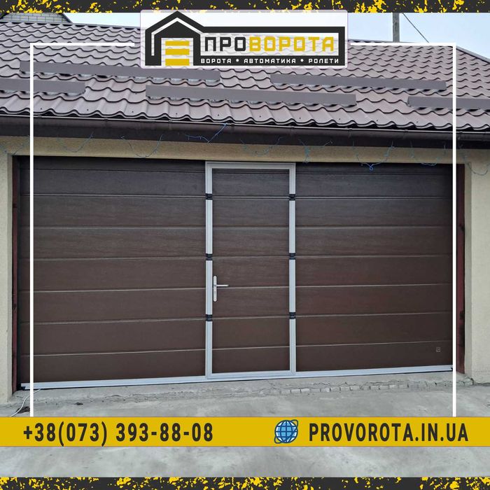 Ролетні ворота / Секційні / Гаражні ворота / ЖИТОМИР