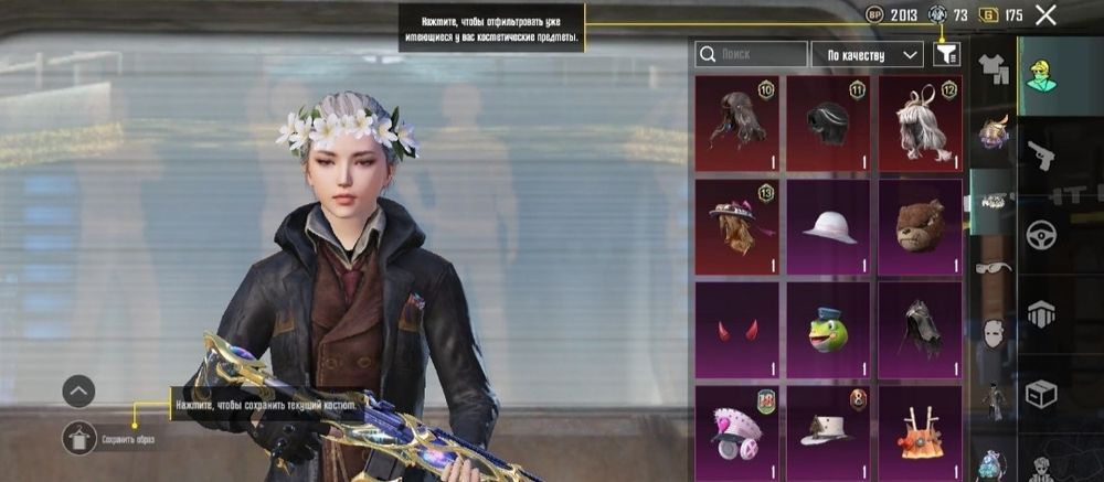 Меняю акаунт пабг на акаунт стендофф 2