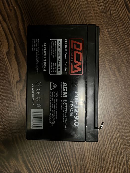 Акумулятор 12v 9 Ah