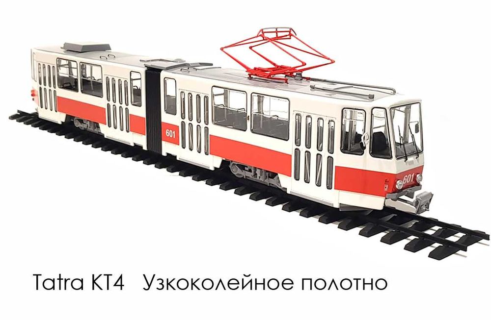 Рельсы  в масштабе 1:43