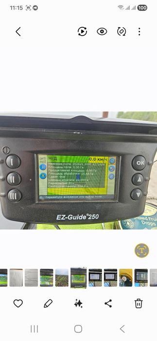 Оприскувач Богуслав 2000. 2013р/в.