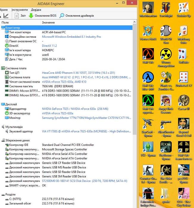 системний блок 6 ядер / 8Гб ДДР3 / Windows 8.1 для дому та офісу