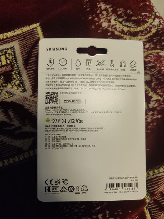 Карта пам'яті micro SD card 128gb EVO Plus Samsung