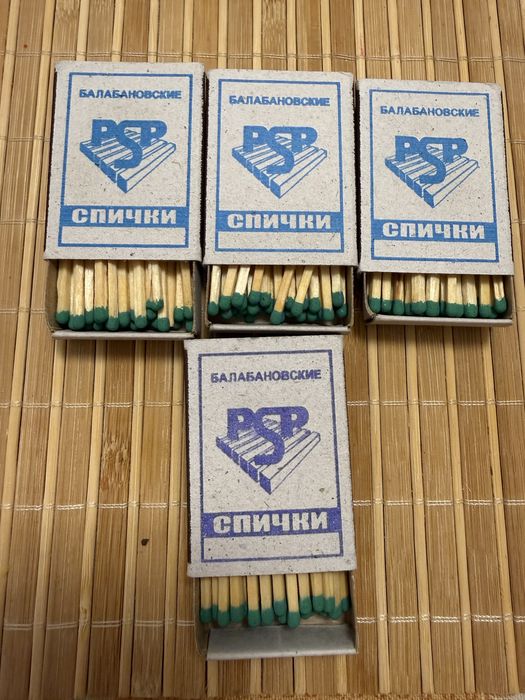 Спички сірники СССР