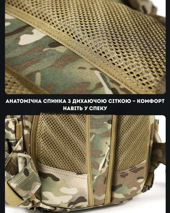 Рюкзак Votagoo Dragon Egg 35L MULTICAM оригінал!