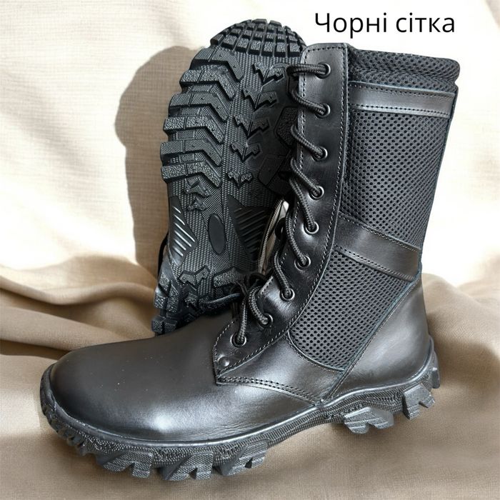 Берці шкіра перфорація Зелені Бежеві 36-48 Роздр/Гурт.