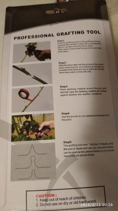 Сікатор прививочний професійний