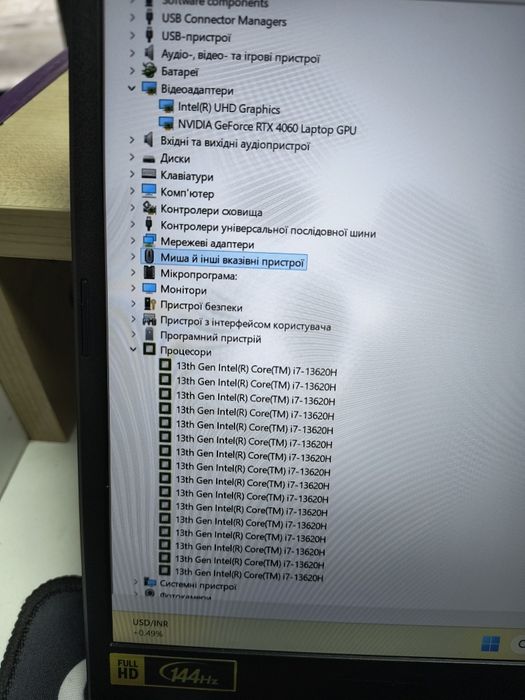 Потужний, ігровий ноутбук. Acer Nitro V15. I7-13620H, 16Gb, RTX4060 8g