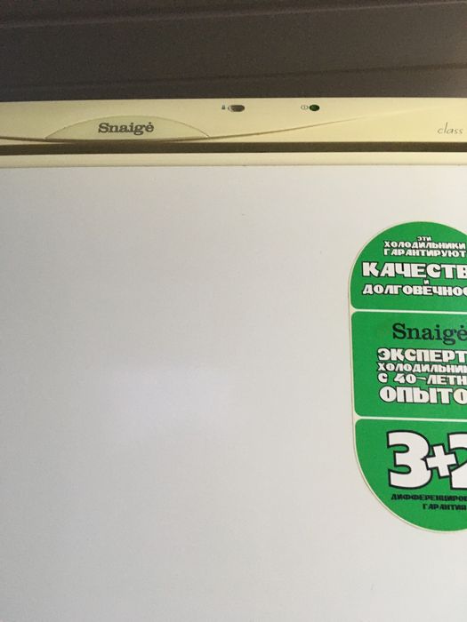 Холодильник Snaige б/в