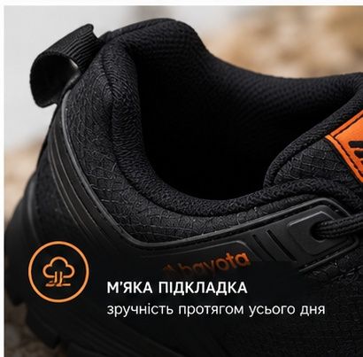 Кросівки чоловічі