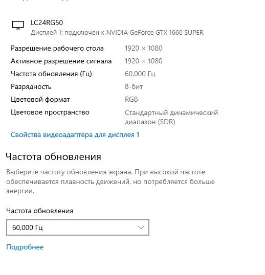 Монітор SAMSUNG 24'