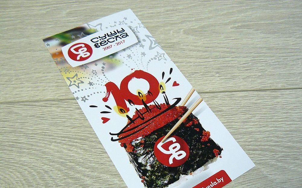 Полиграфия, услуги печати: Листовки Баннер, Оракал, Наклейки на стекло