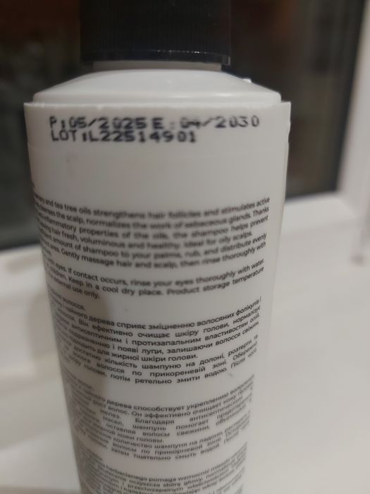 Шампунь VIART з розмарином