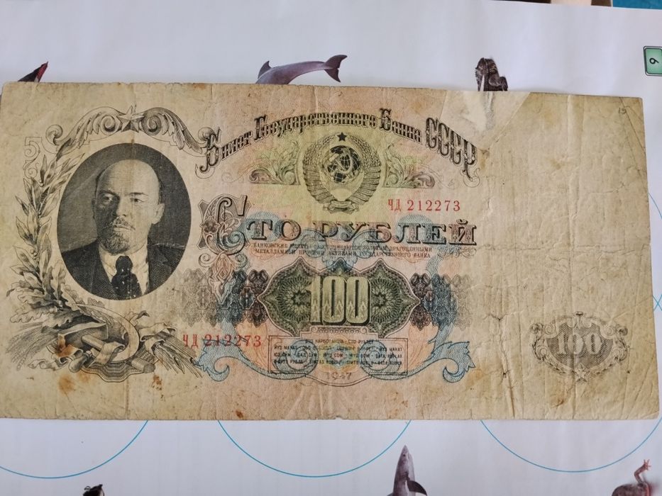 Продам 100 рублів ,  1947 року
