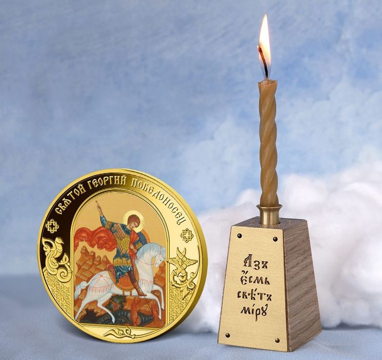 Монета в позолоті ! " Святий Юрій Переможець." Пруф - лайк! Сертифікат