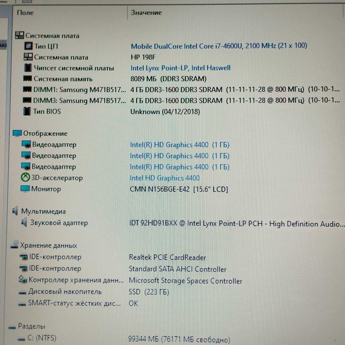 Надёжный ноутбук HP EliteBook 850 | Core i7 | 8/250 SSD | батарея 3час
