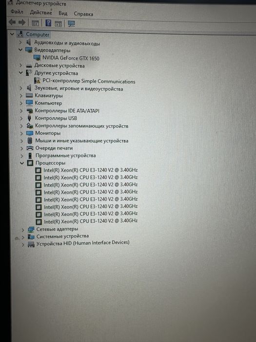 Ігровий ПК / Системний блок GTX 1650 | 16 GB RAM | SSD 512 GB