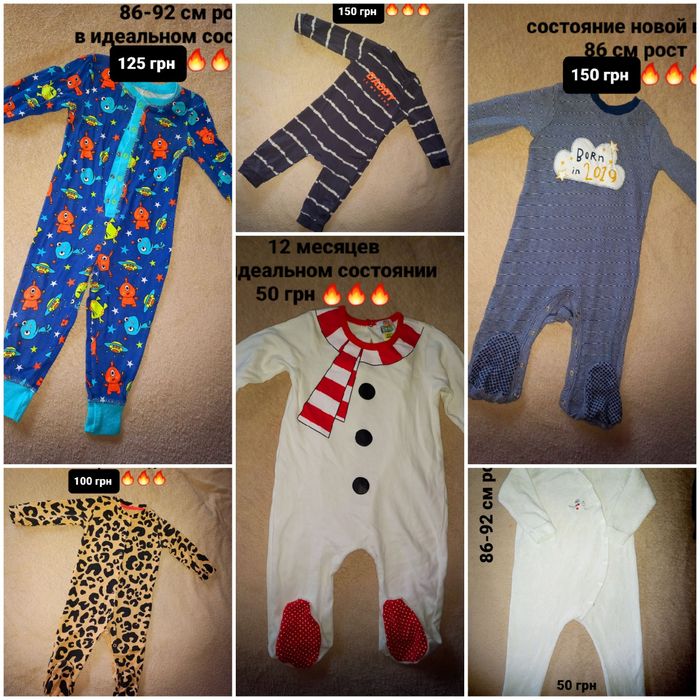 Человечки на рост 50-92см