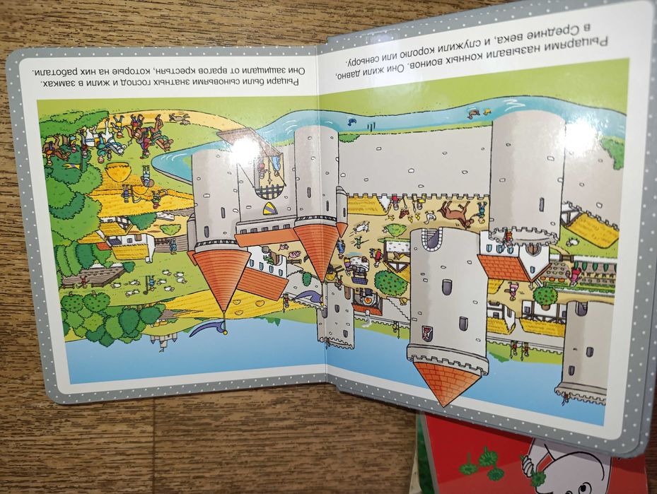 Комплектом 4 Книжки - картонки  для малышей Рыцари Муми Троли Цифры