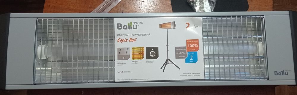 Інфрачервоний обігрівач Ballu, BIH-L-2.0. Потужність 2квт.