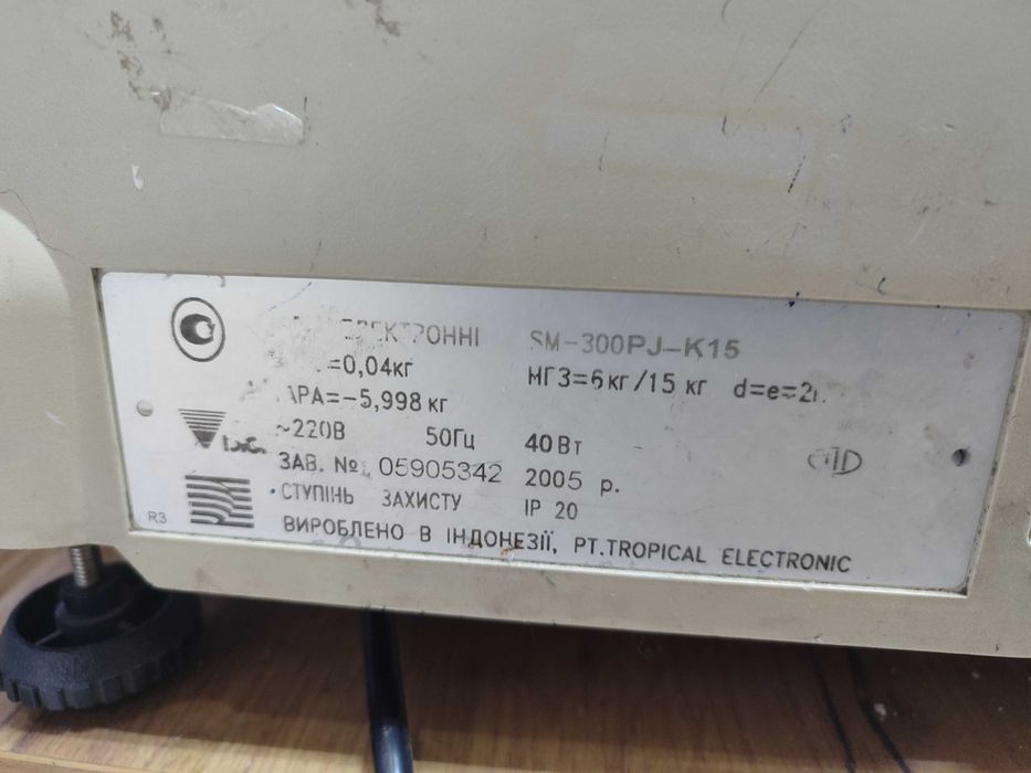 Вага стікерна DIGI SM-300