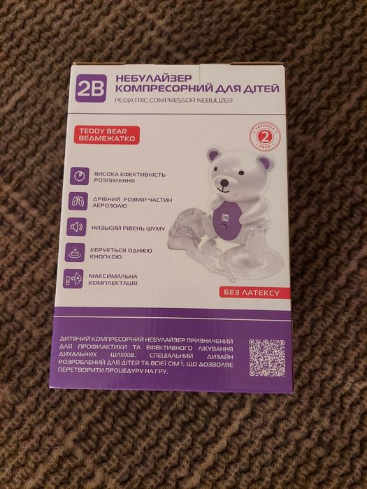 Продам небулайзер компресорний для дітей "ВЕДМЕЖАТКО"