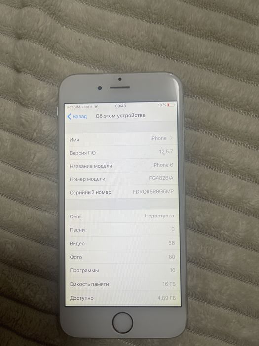 Продам айфон 6 , лежит без дела