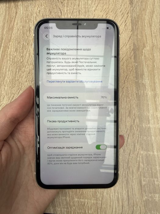 вживаний айфон 11 / 64gb