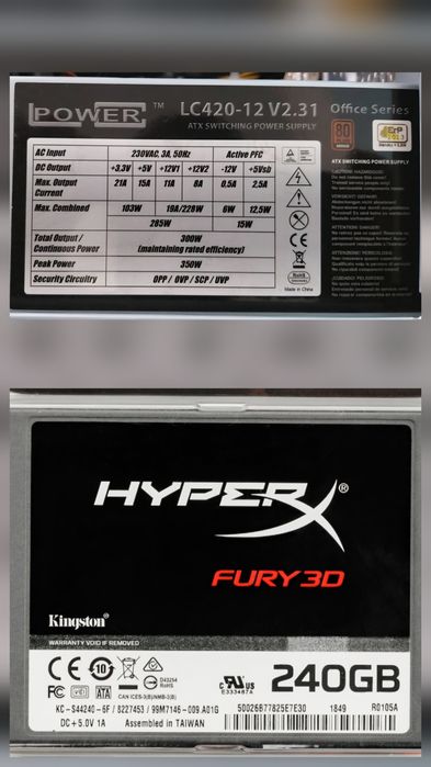 Комплектуючі до ПК