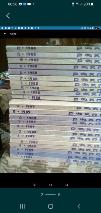 Н.М. Карамзин. История государства Российского