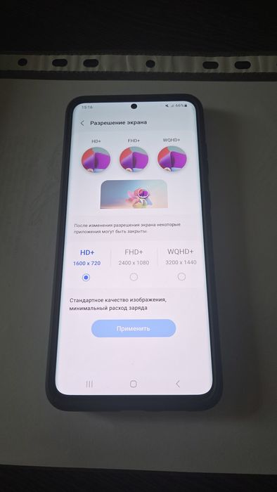Samsung Galaxy S20 Plus  12/128  5G